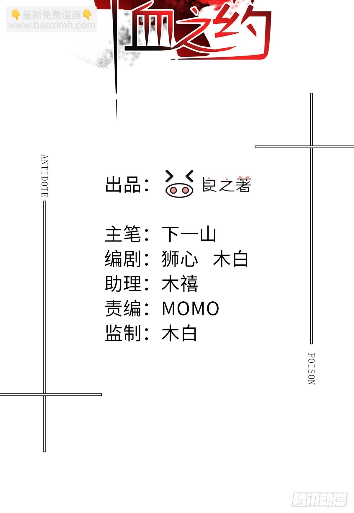 chapter &middot; 107(1/2)-第116话