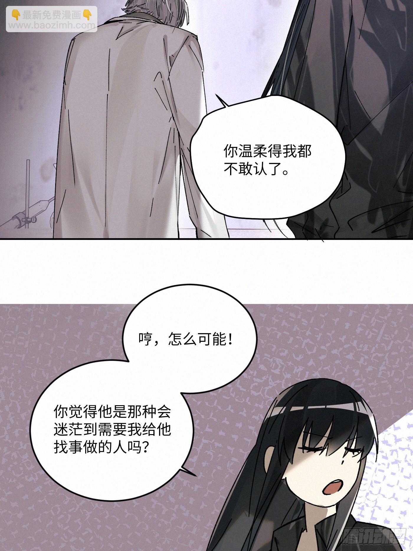 chapter &middot; 107(1/2)-第116话