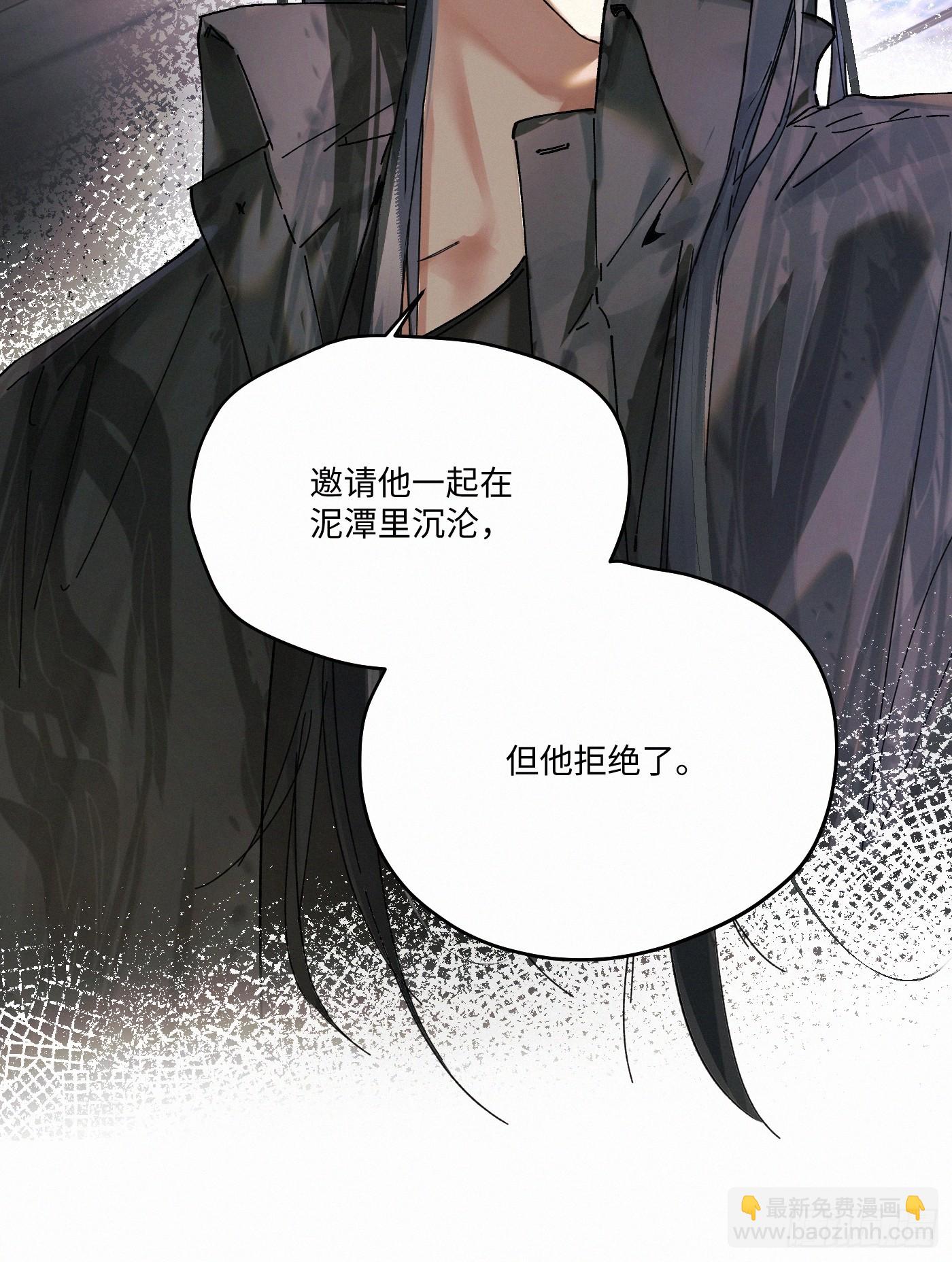 chapter &middot; 107(1/2)-第116话