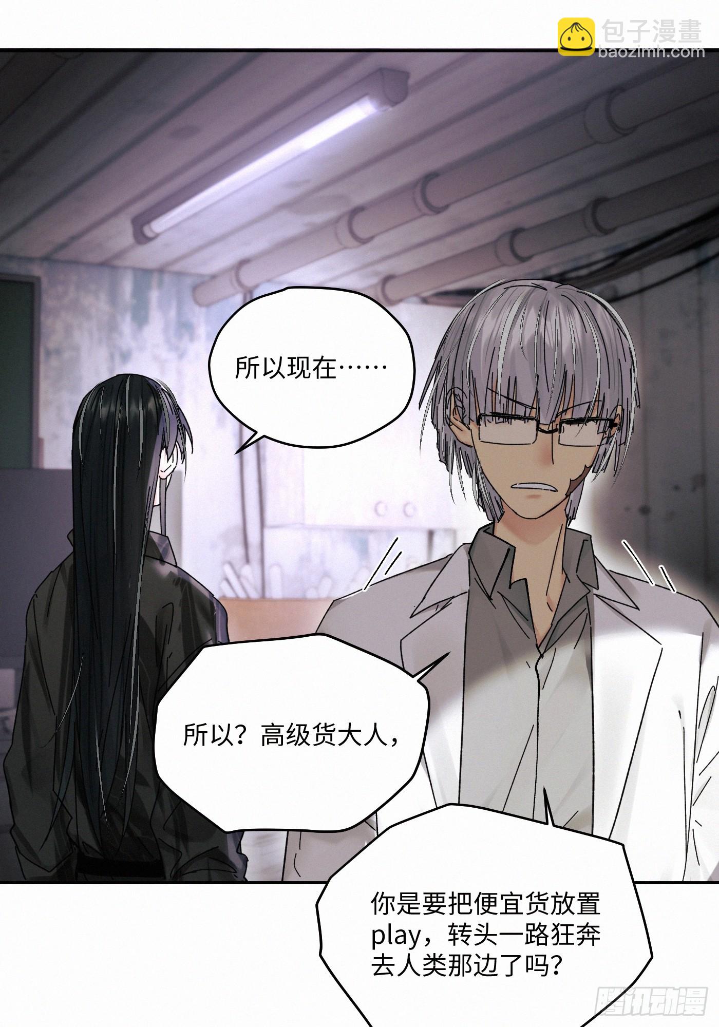 chapter &middot; 107(1/2)-第116话