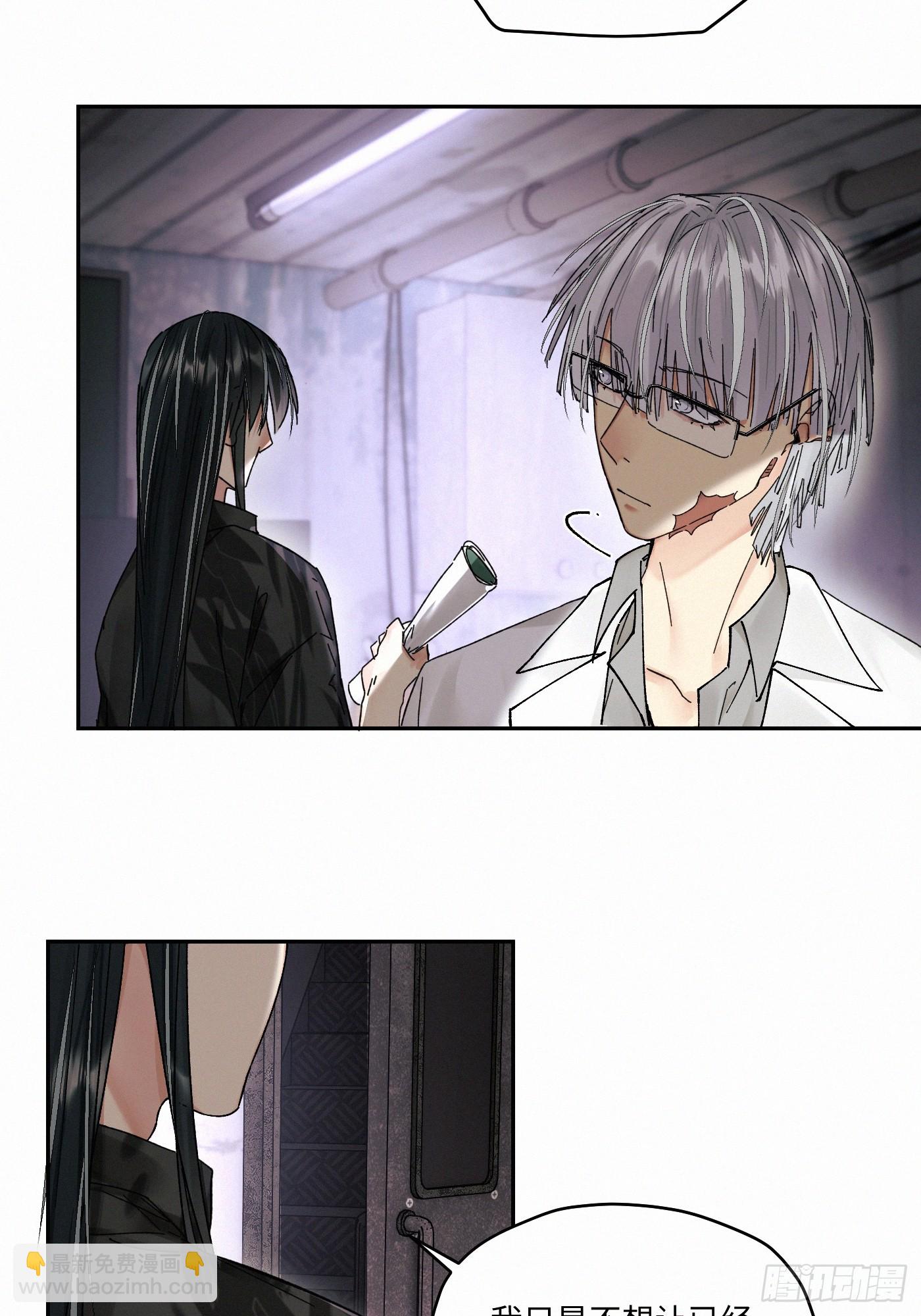 chapter &middot; 107(1/2)-第116话