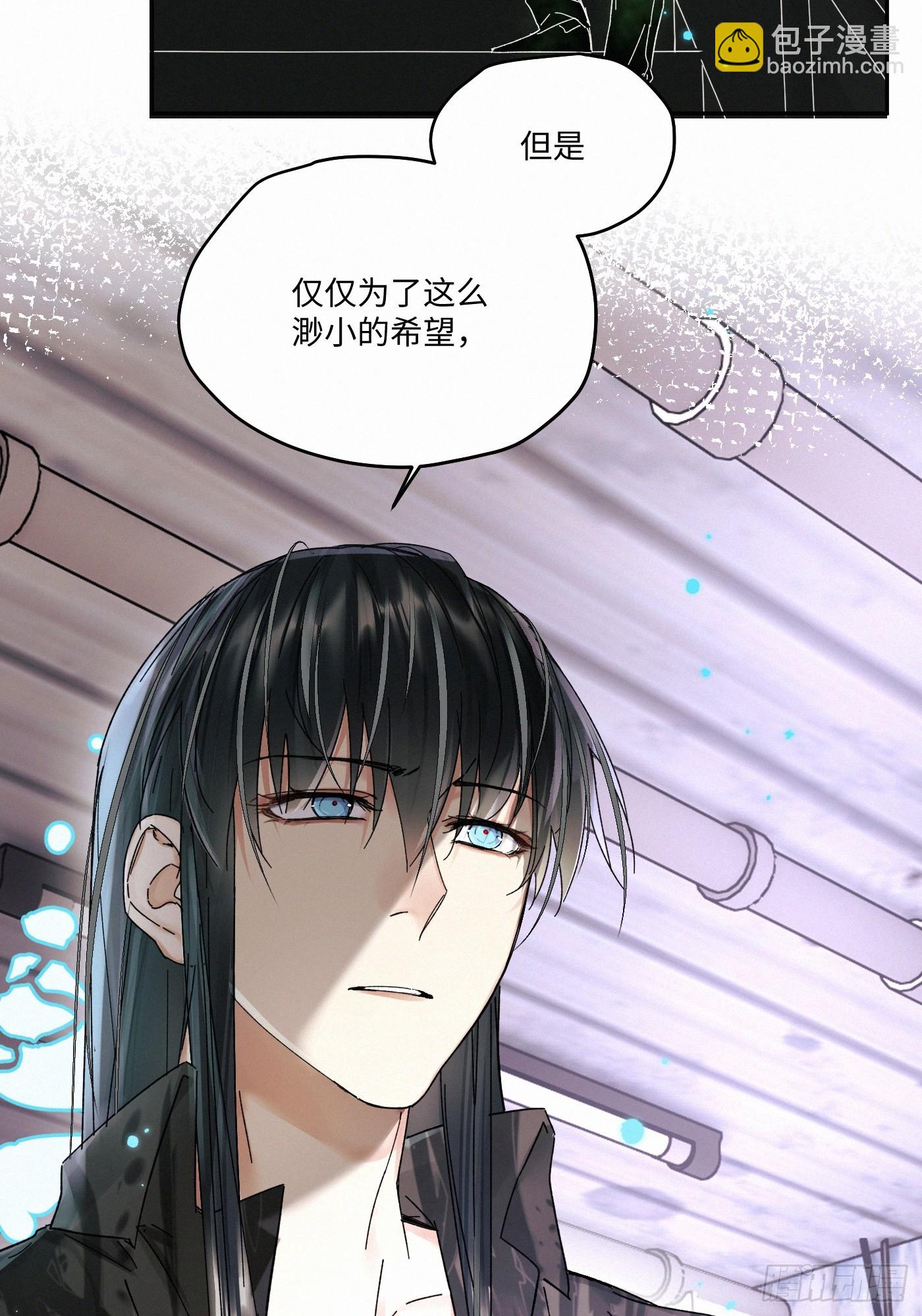 chapter &middot; 107(1/2)-第116话