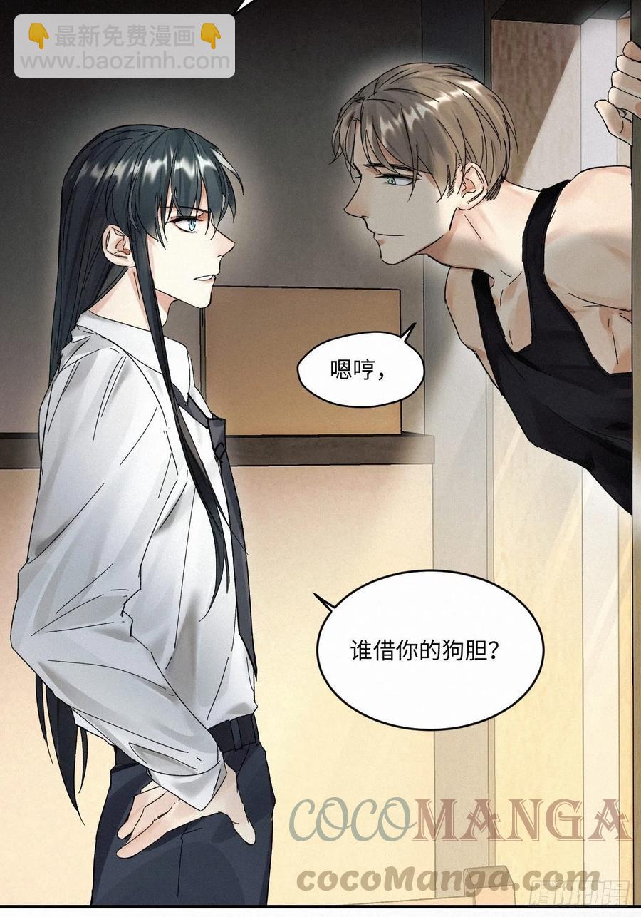 chapter &middot; 010(1/2)-第12话