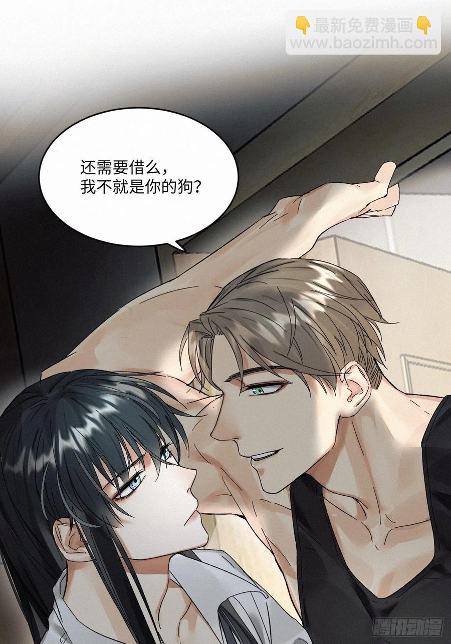 chapter &middot; 010(1/2)-第12话