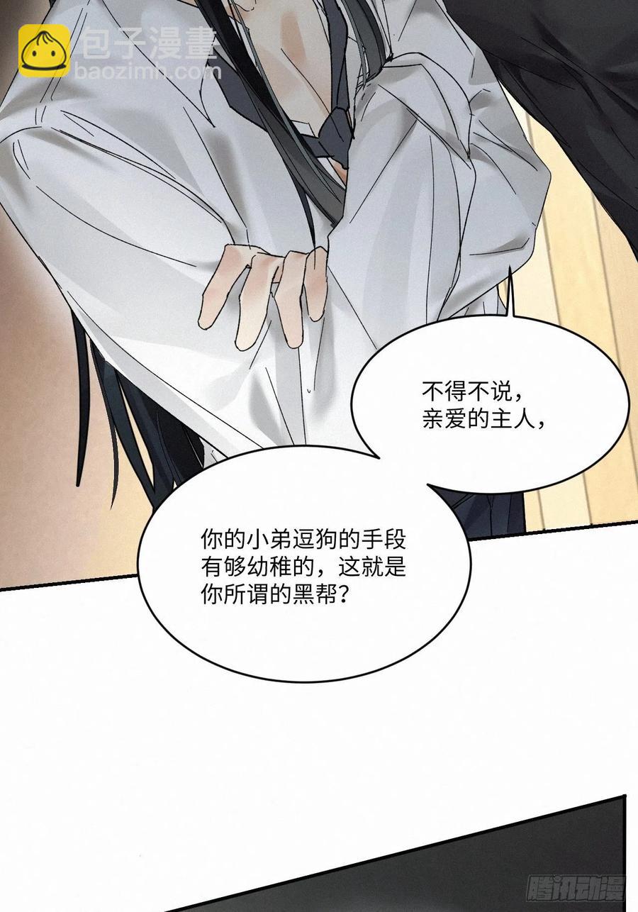 chapter &middot; 010(1/2)-第12话