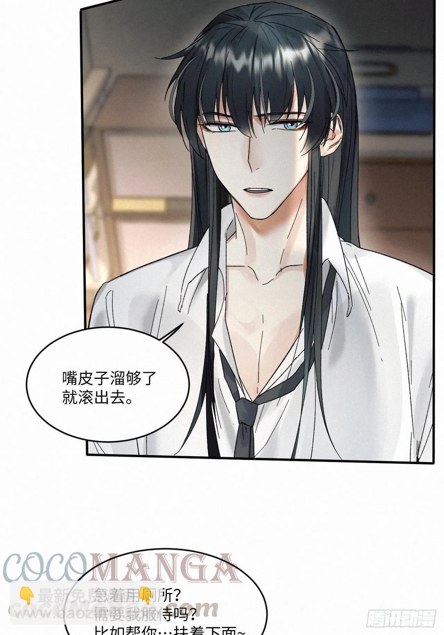 chapter &middot; 010(1/2)-第12话