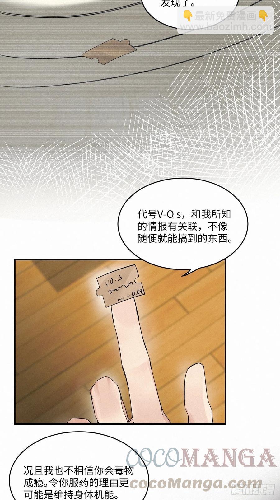 chapter &middot; 010(1/2)-第12话