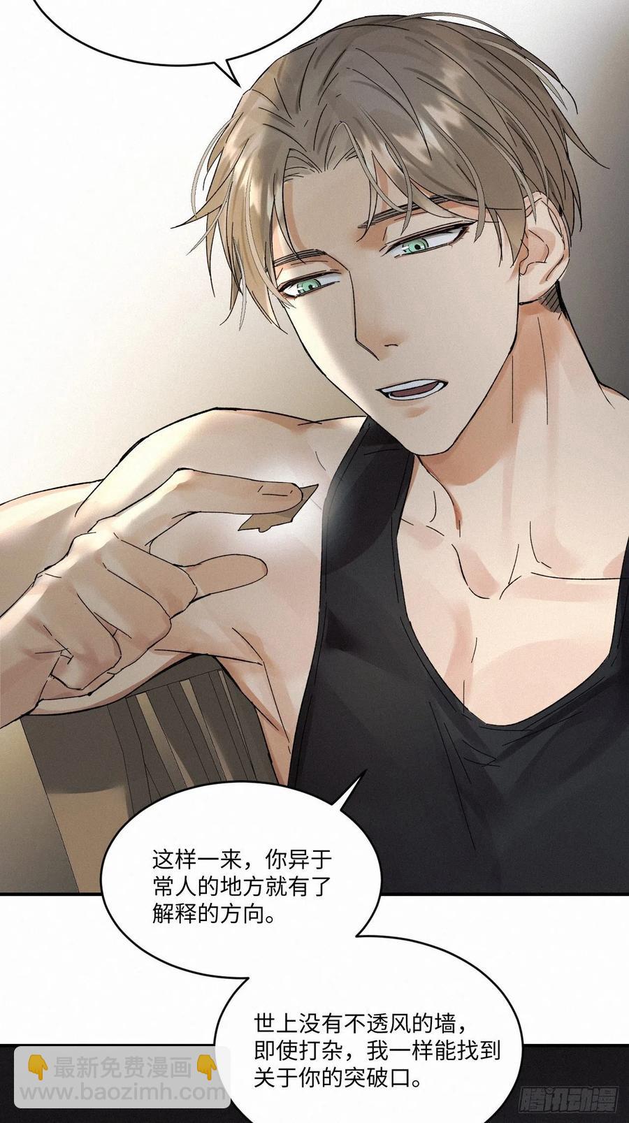 chapter &middot; 010(1/2)-第12话