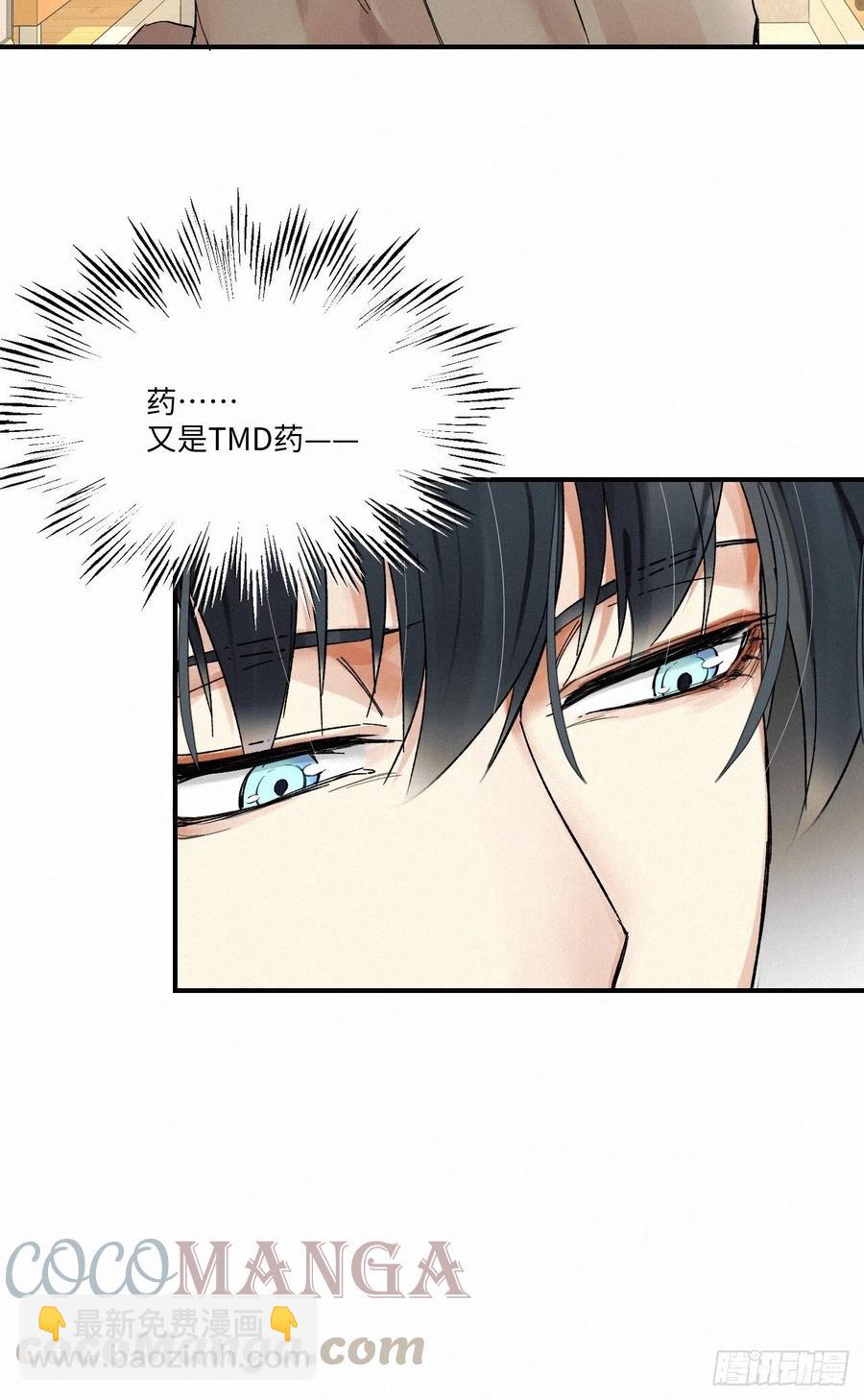 chapter &middot; 010(1/2)-第12话
