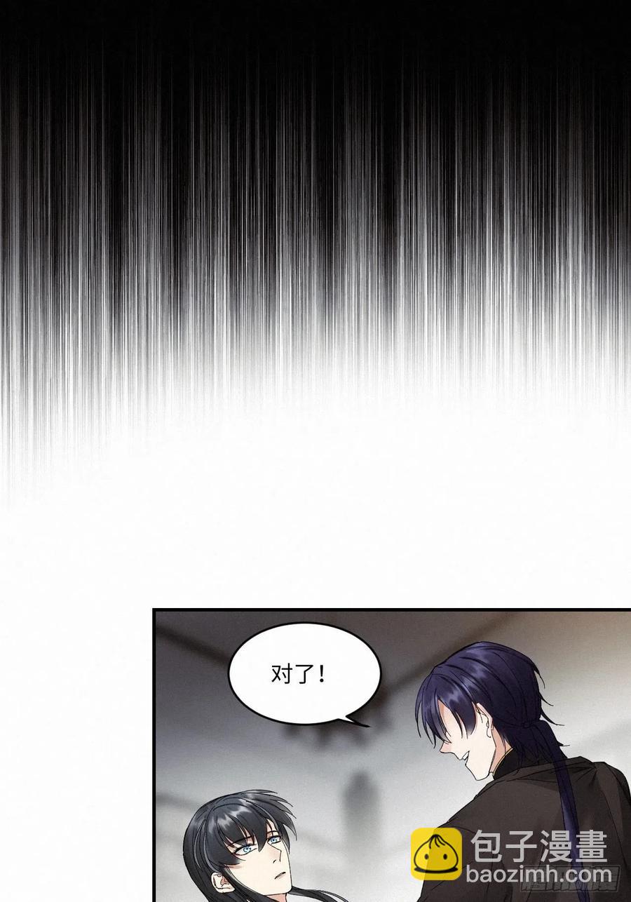 chapter &middot; 010(1/2)-第12话