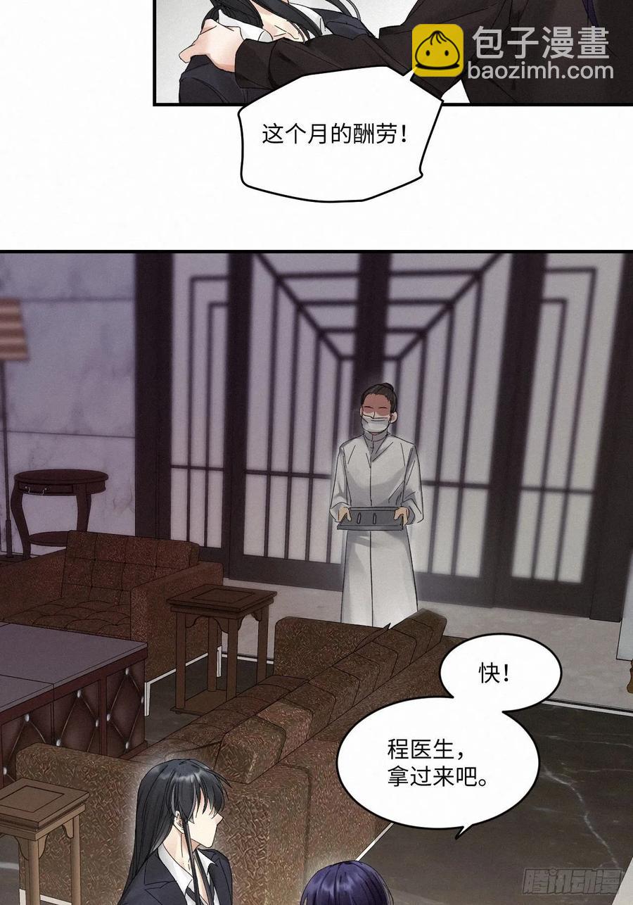 chapter &middot; 010(1/2)-第12话