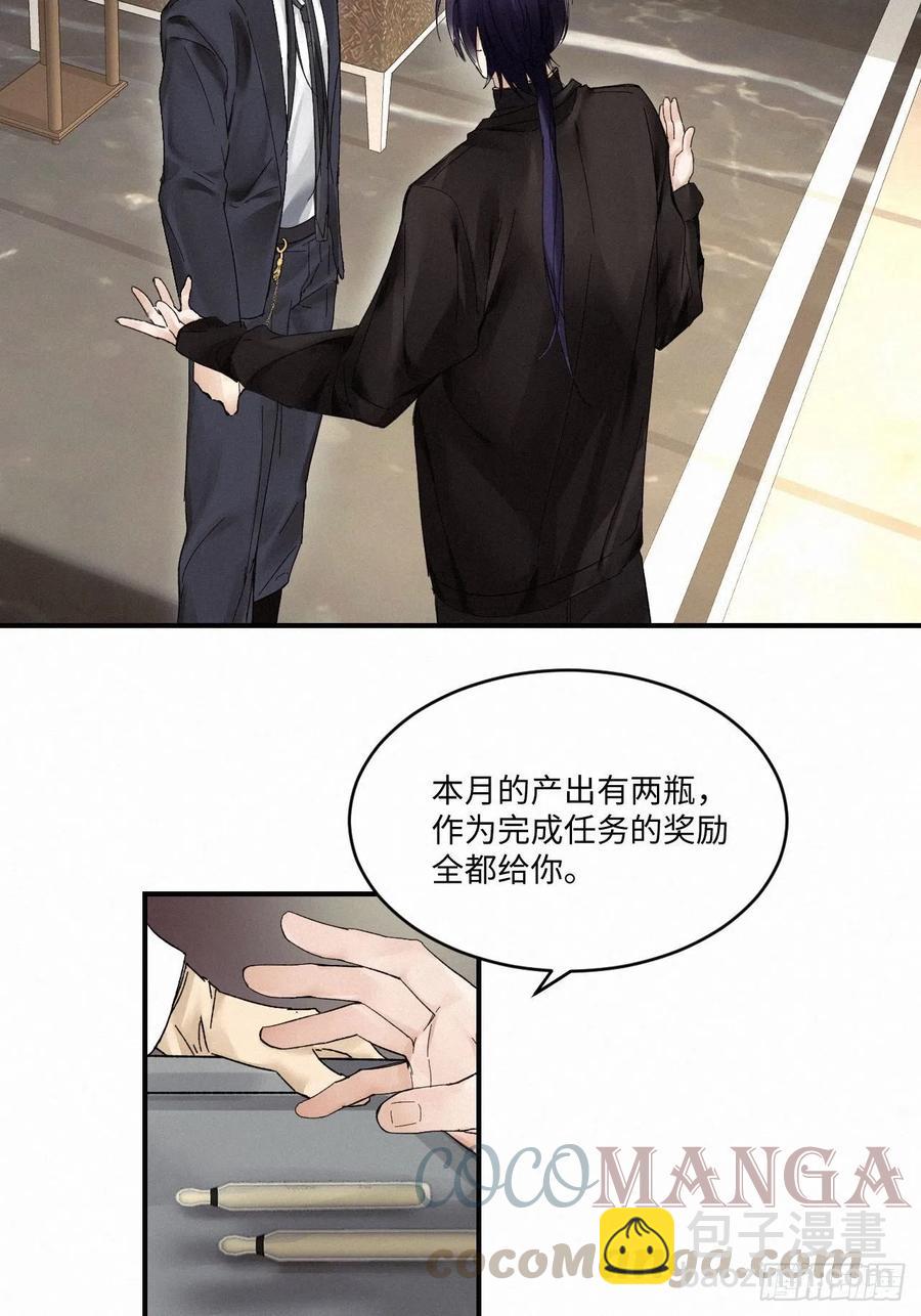 chapter &middot; 010(1/2)-第12话