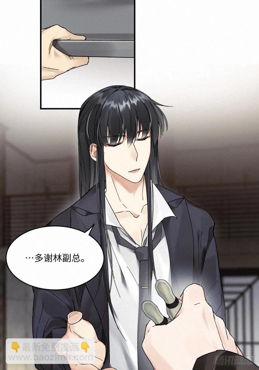 chapter &middot; 010(1/2)-第12话