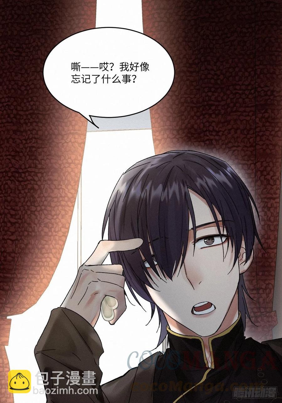 chapter &middot; 010(1/2)-第12话