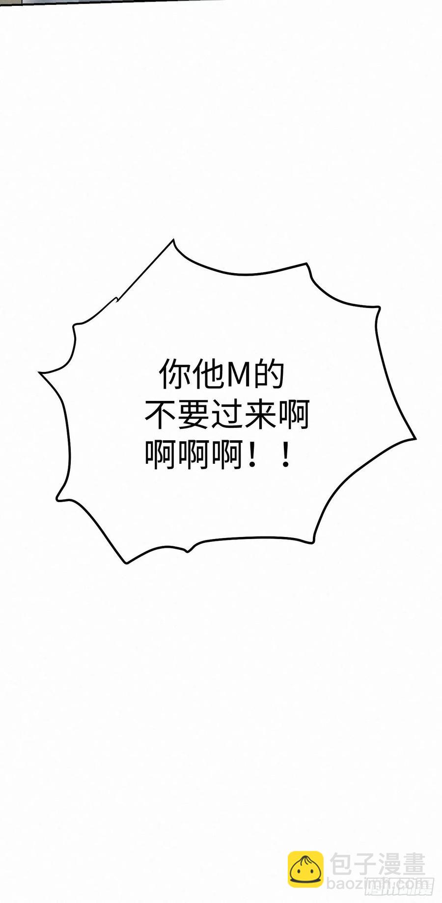 chapter &middot; 010(1/2)-第12话