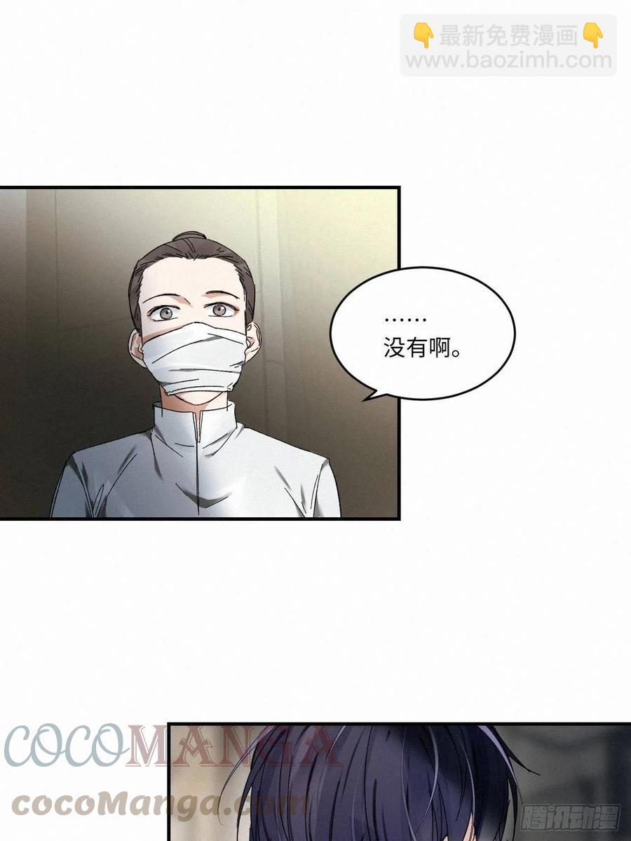 chapter &middot; 010(1/2)-第12话