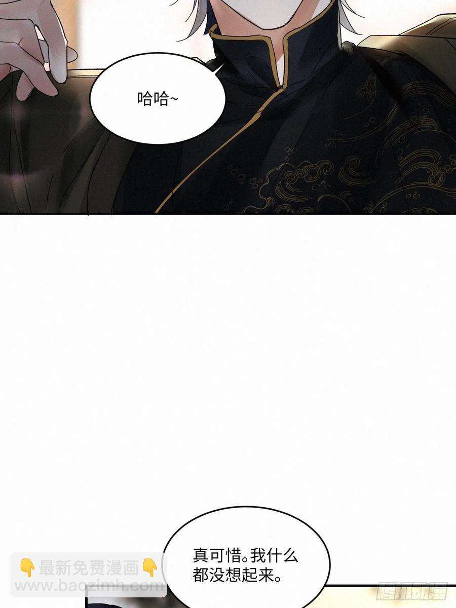 chapter &middot; 010(1/2)-第12话