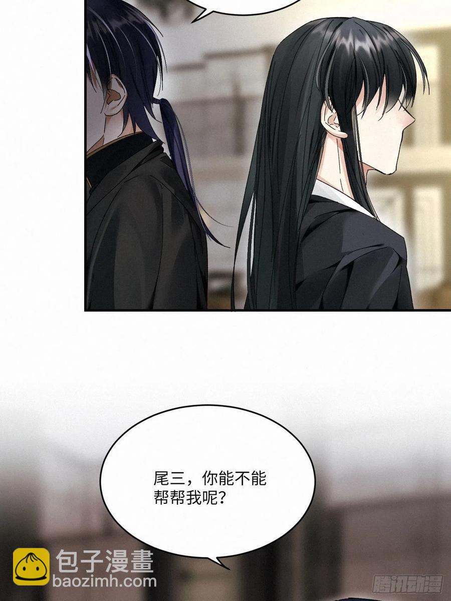 chapter &middot; 010(1/2)-第12话