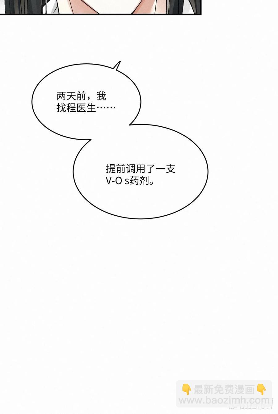 chapter &middot; 010(1/2)-第12话