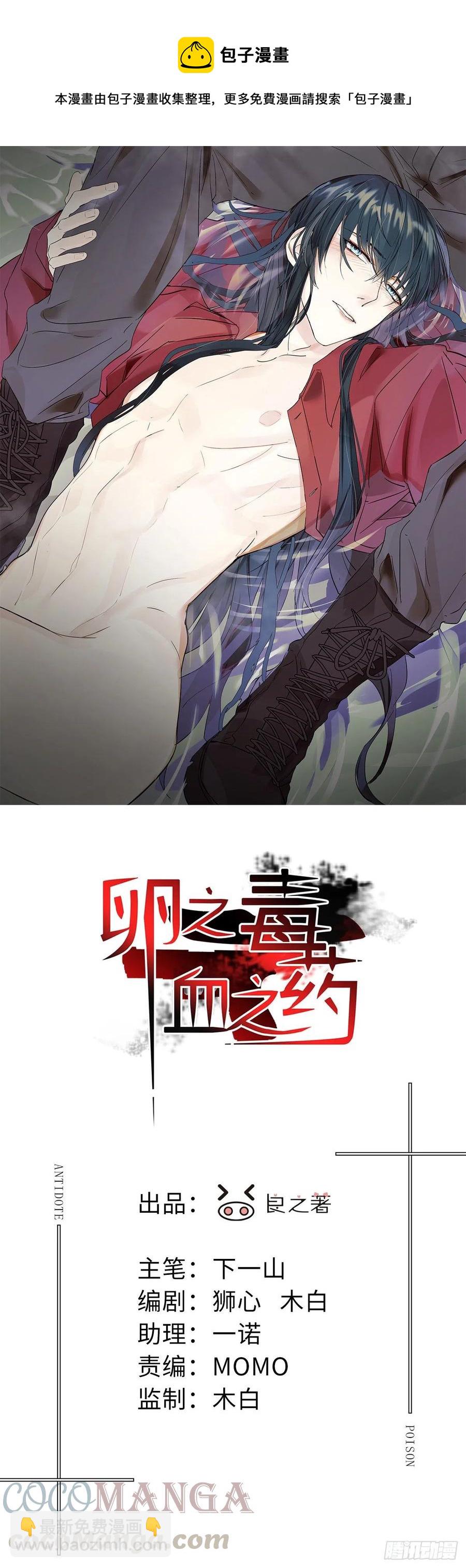 chapter &middot; 010(1/2)-第12话