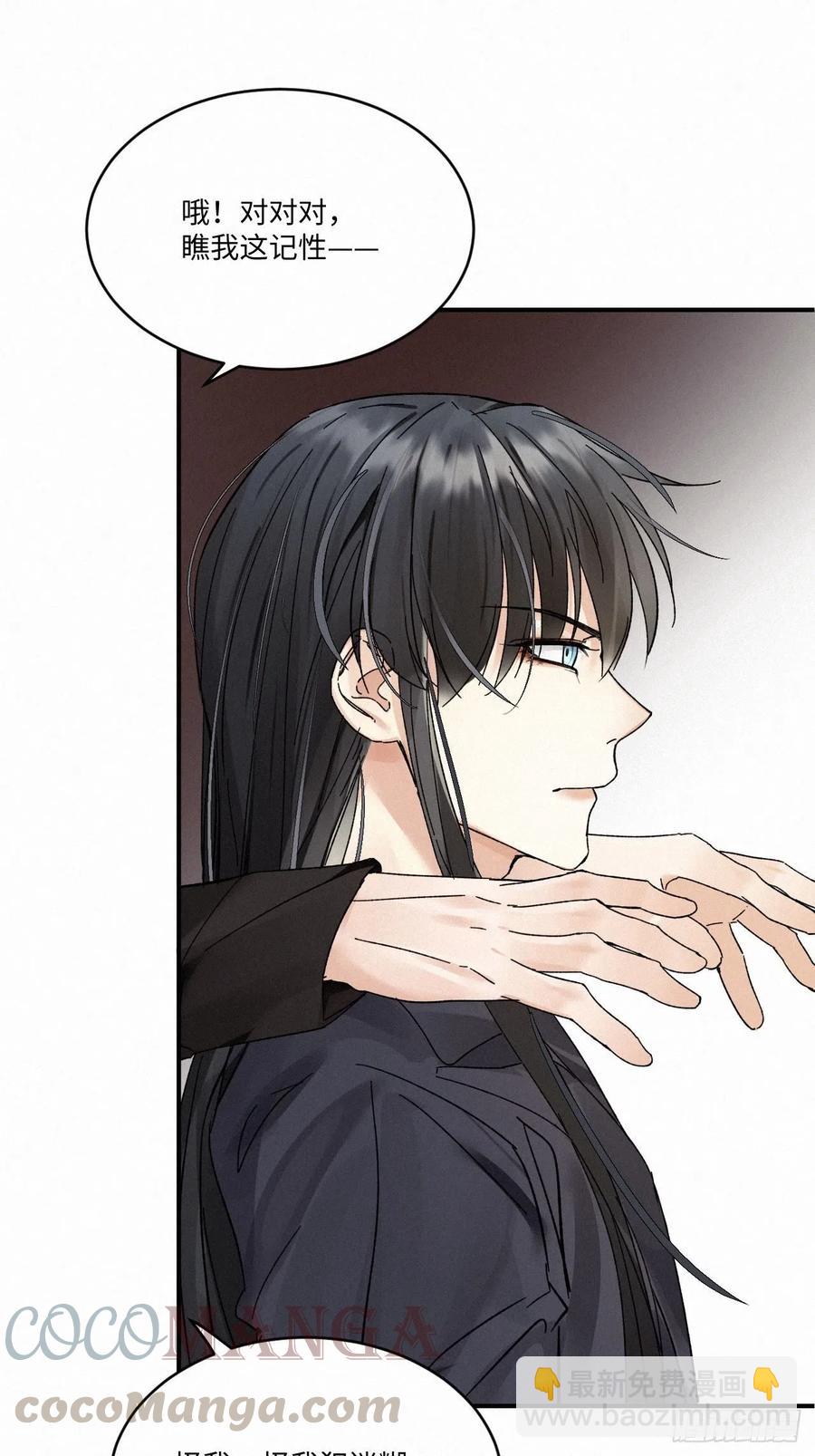 chapter &middot; 010(1/2)-第12话