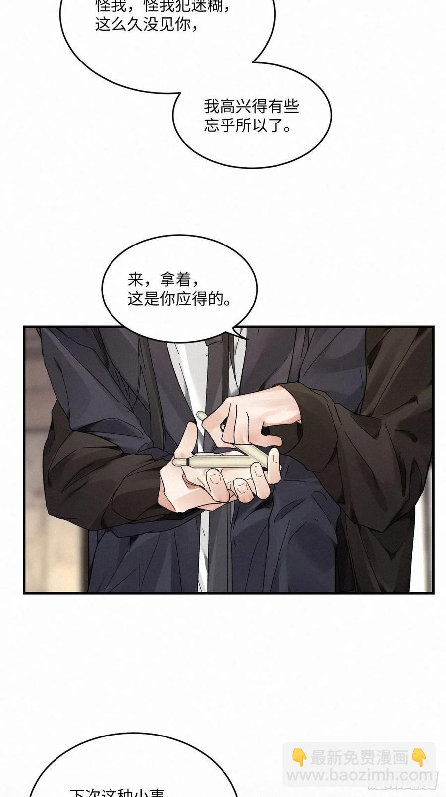 chapter &middot; 010(1/2)-第12话
