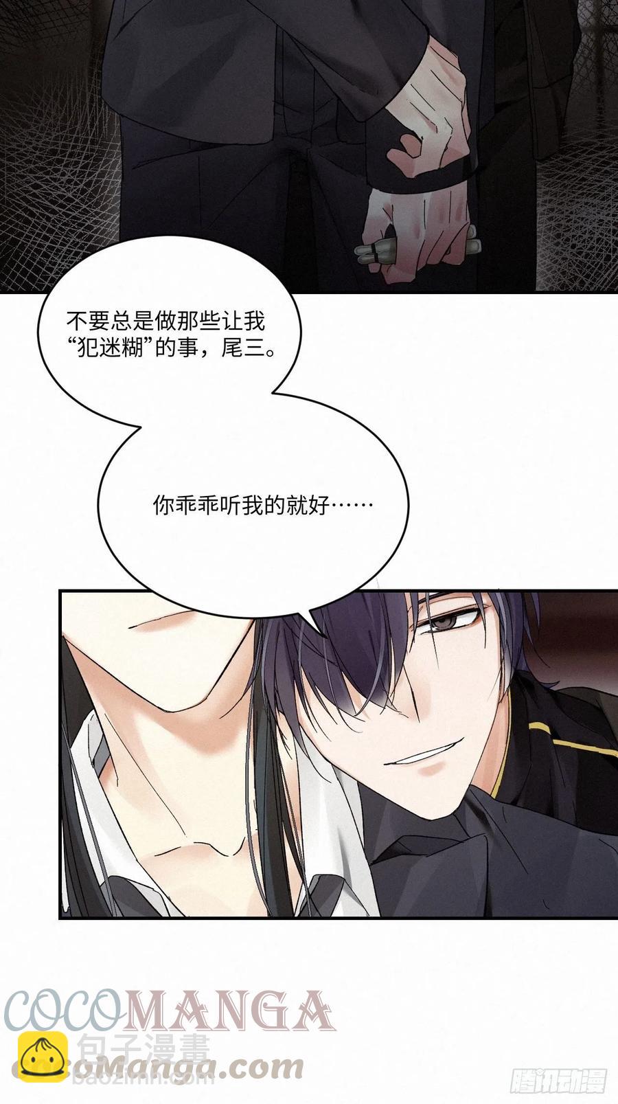 chapter &middot; 010(1/2)-第12话