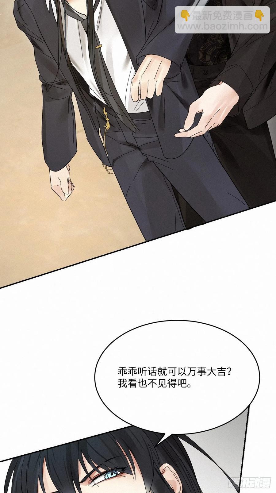 chapter &middot; 010(1/2)-第12话