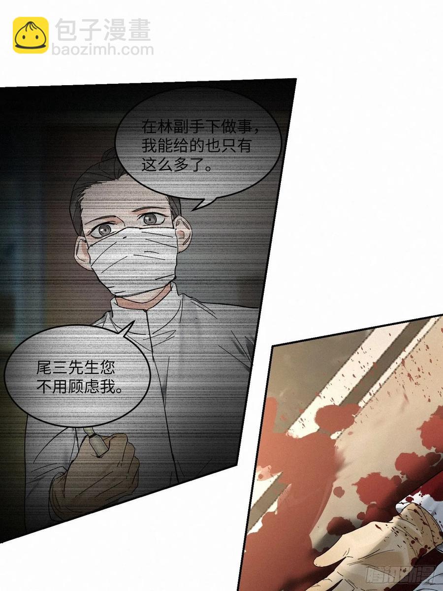 chapter &middot; 010(1/2)-第12话