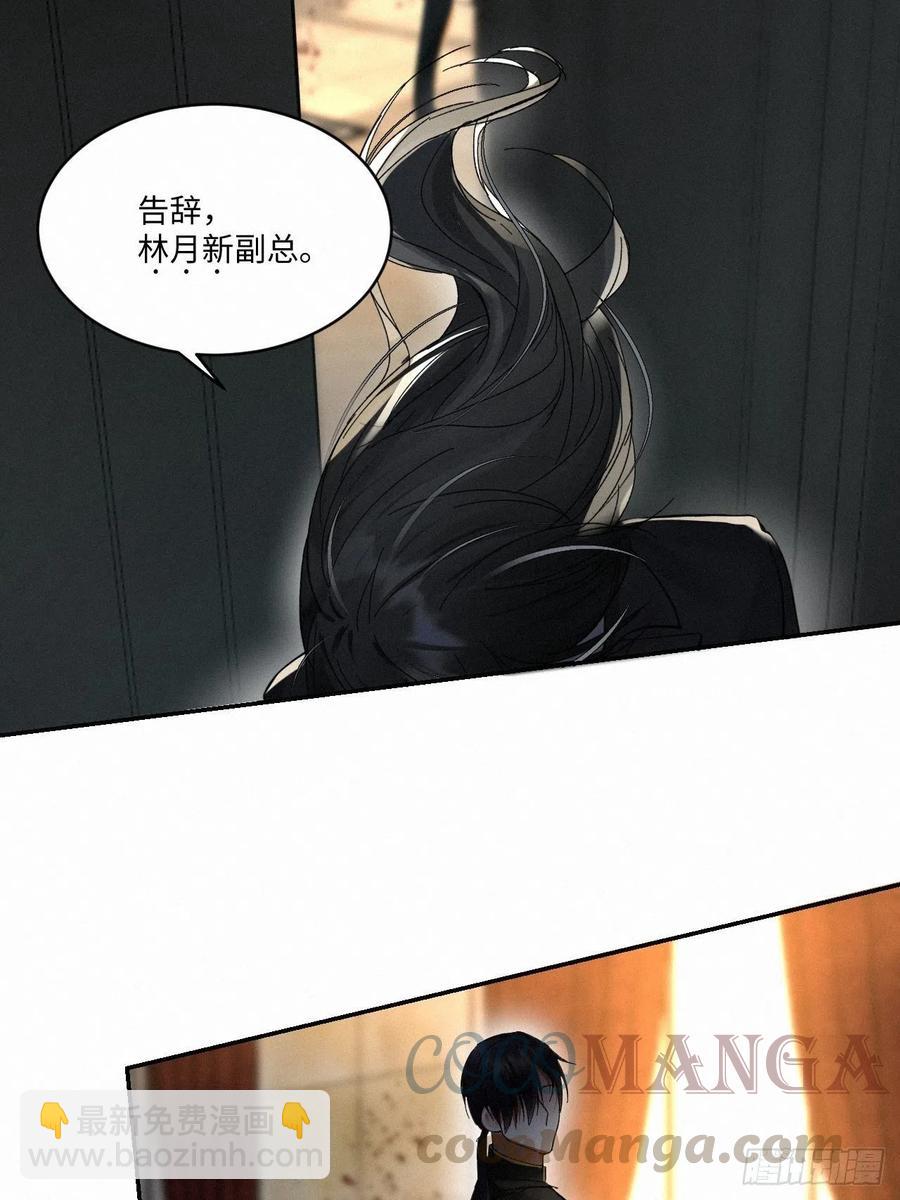 chapter &middot; 010(1/2)-第12话