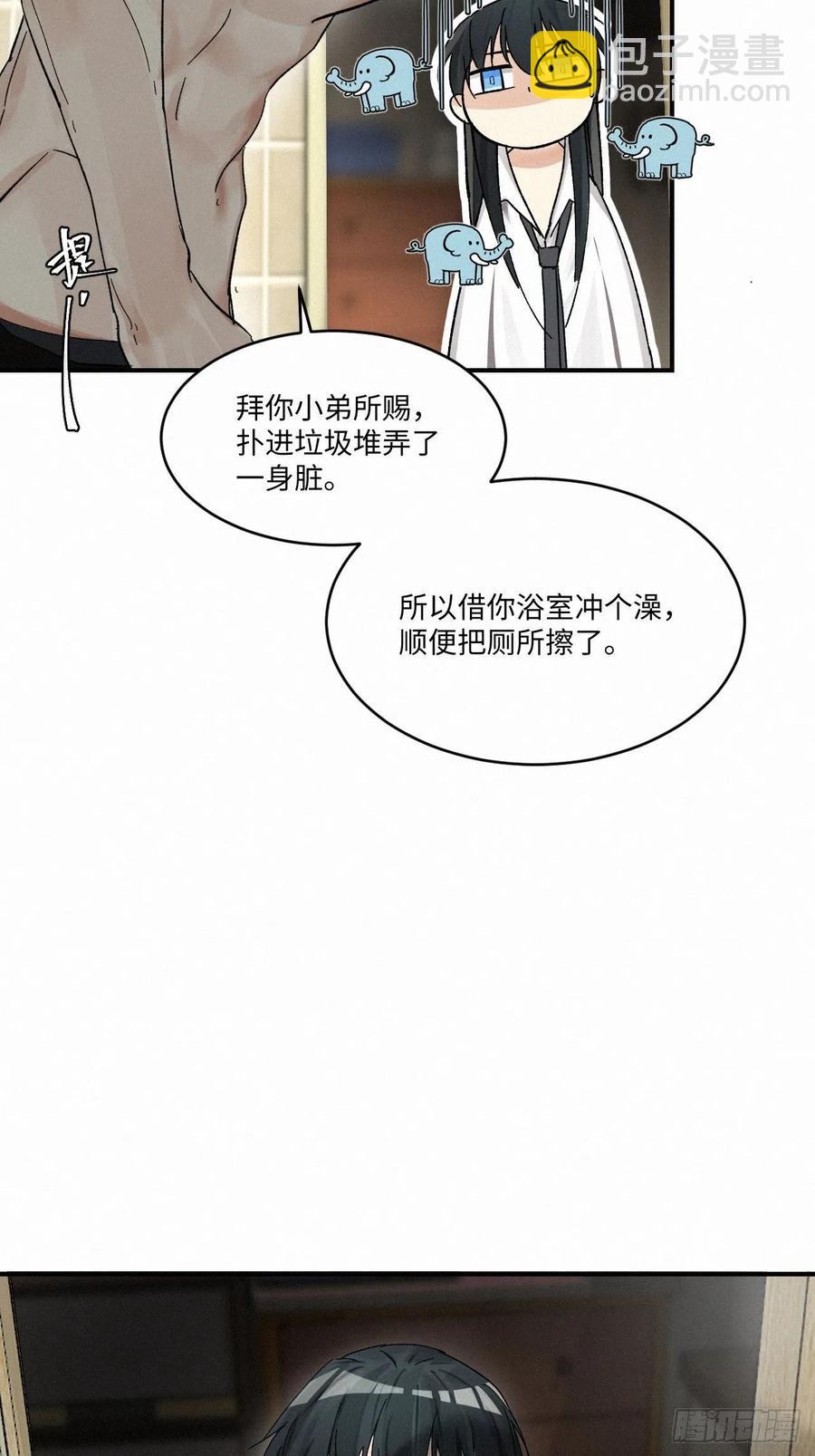 chapter &middot; 010(1/2)-第12话