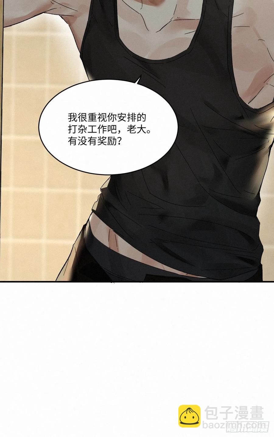 chapter &middot; 010(1/2)-第12话