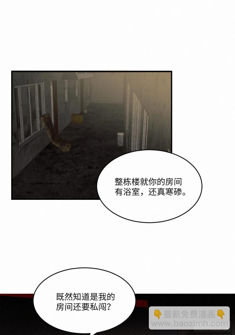 chapter &middot; 010(1/2)-第12话