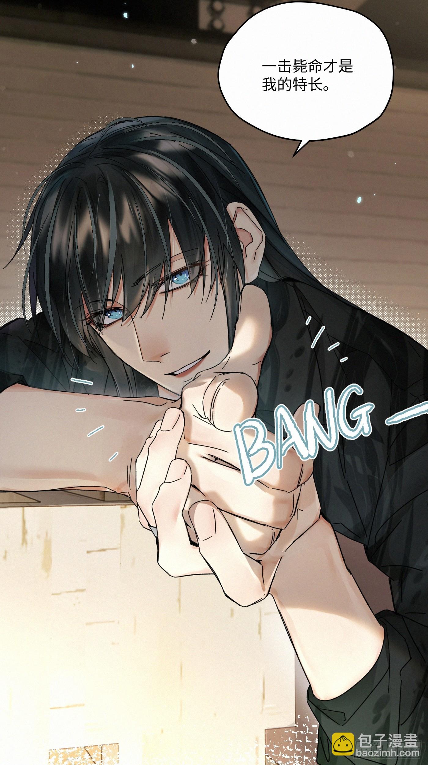 chapter &middot; 109(1/2)-第118话