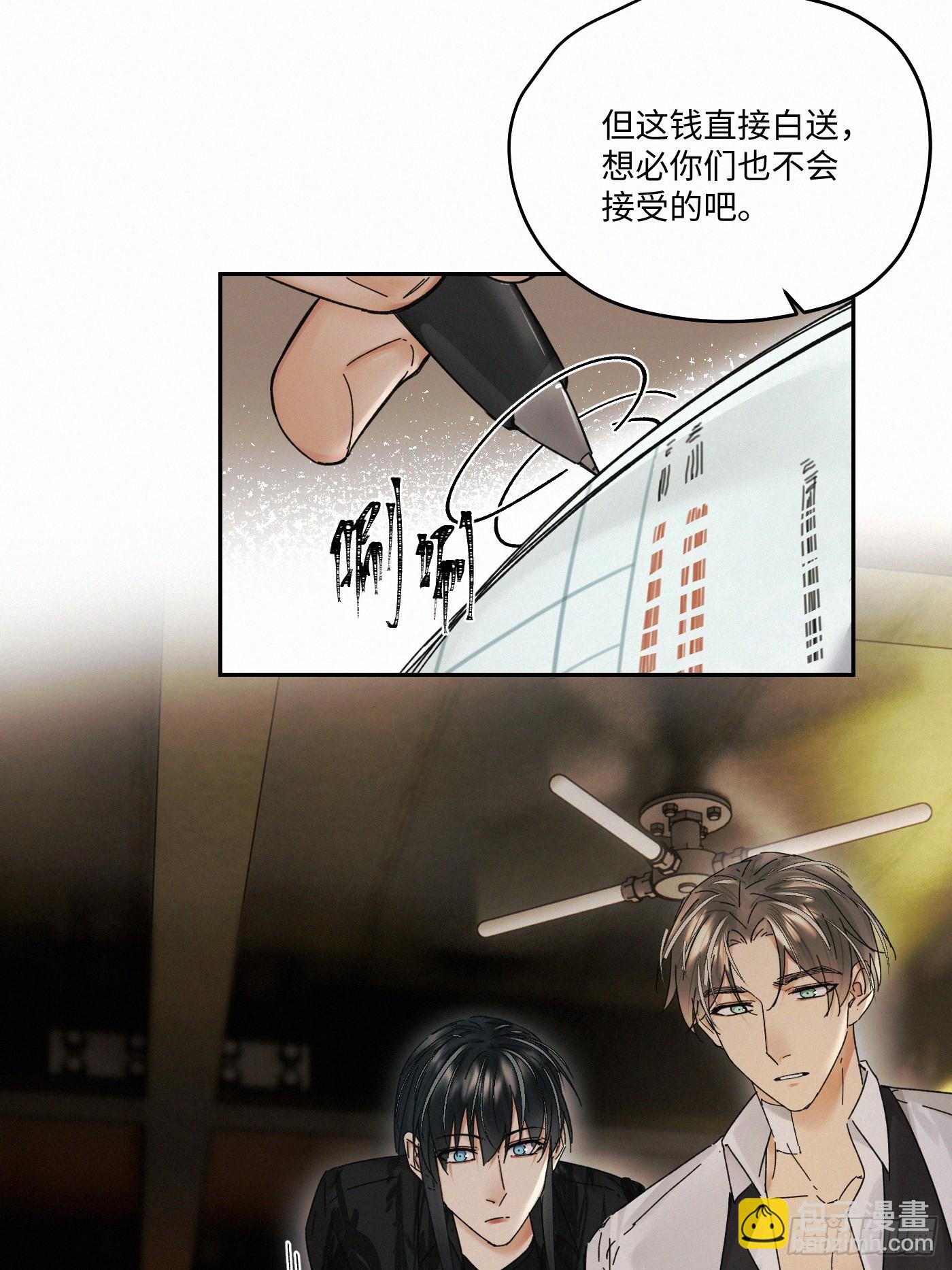 chapter &middot; 109(1/2)-第118话