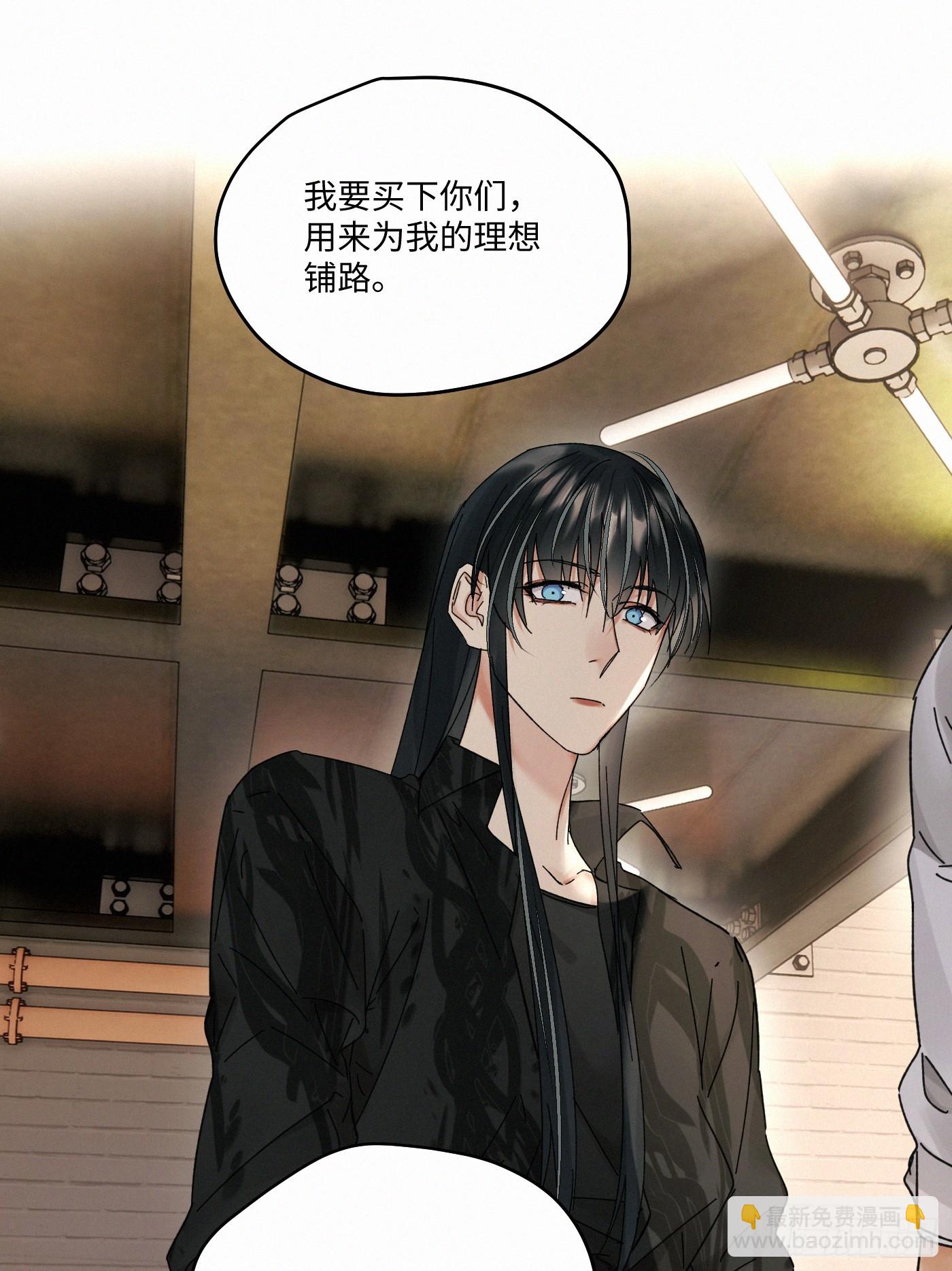 chapter &middot; 109(1/2)-第118话