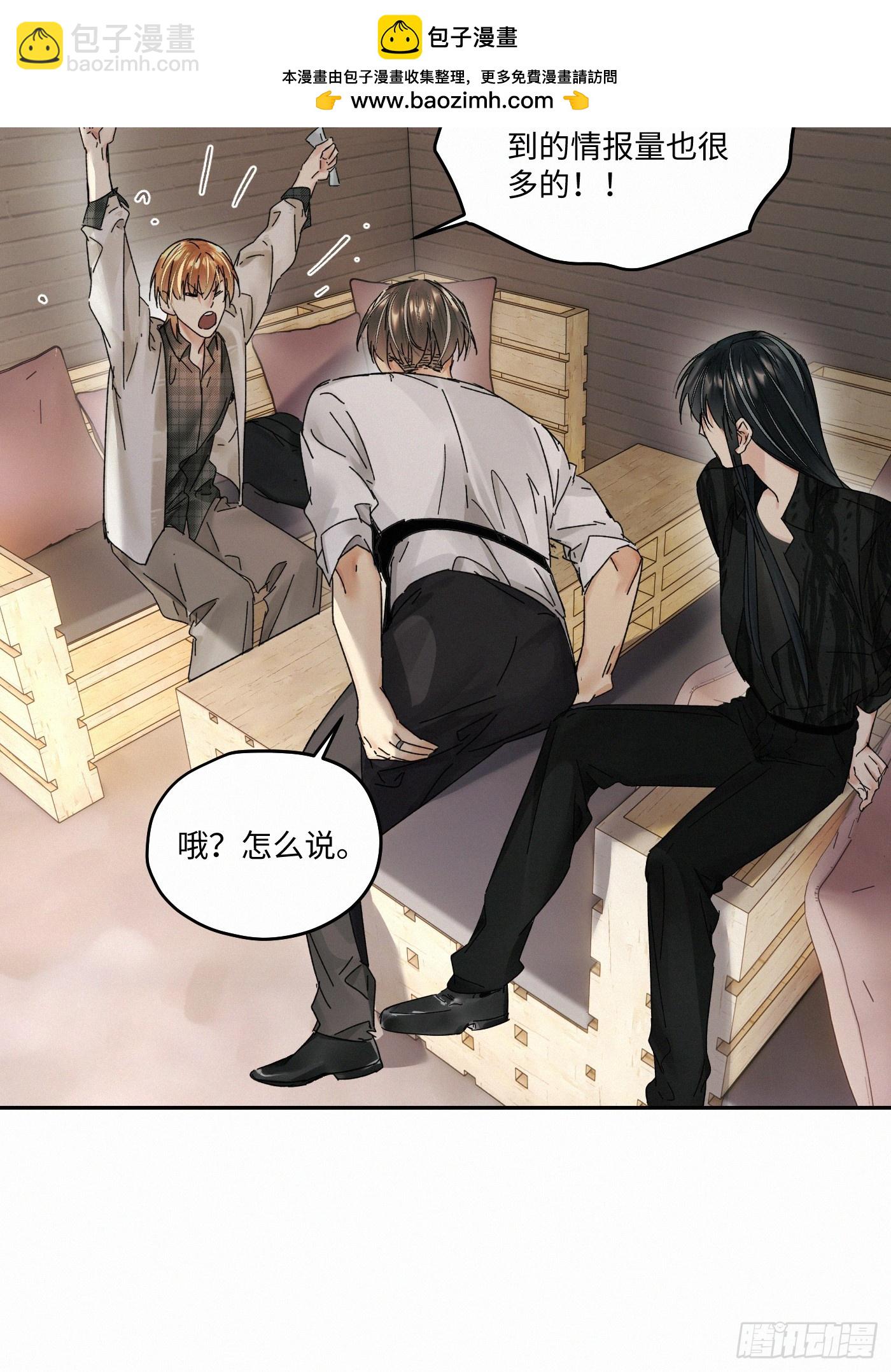 chapter &middot; 109(1/2)-第118话