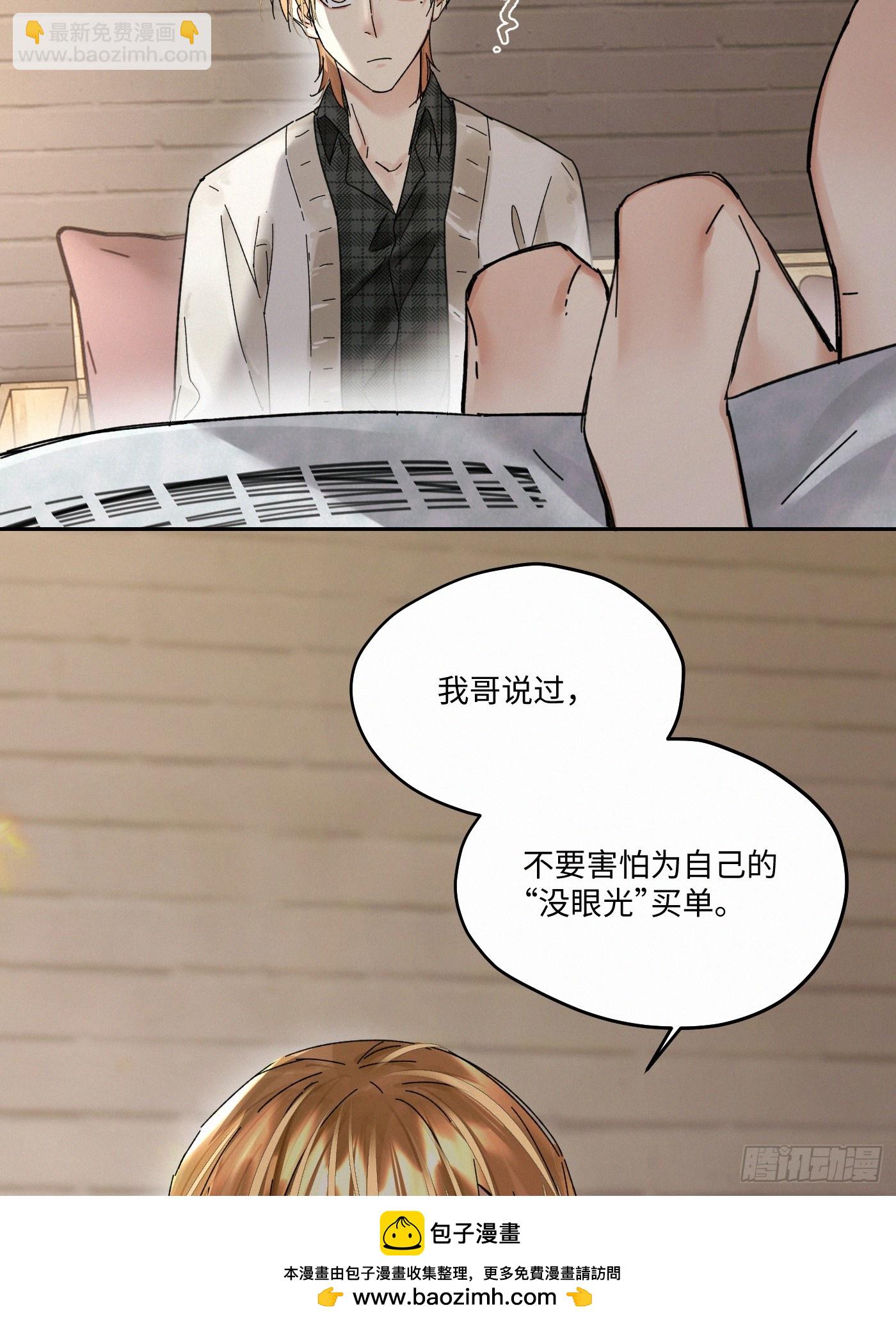 chapter &middot; 109(1/2)-第118话