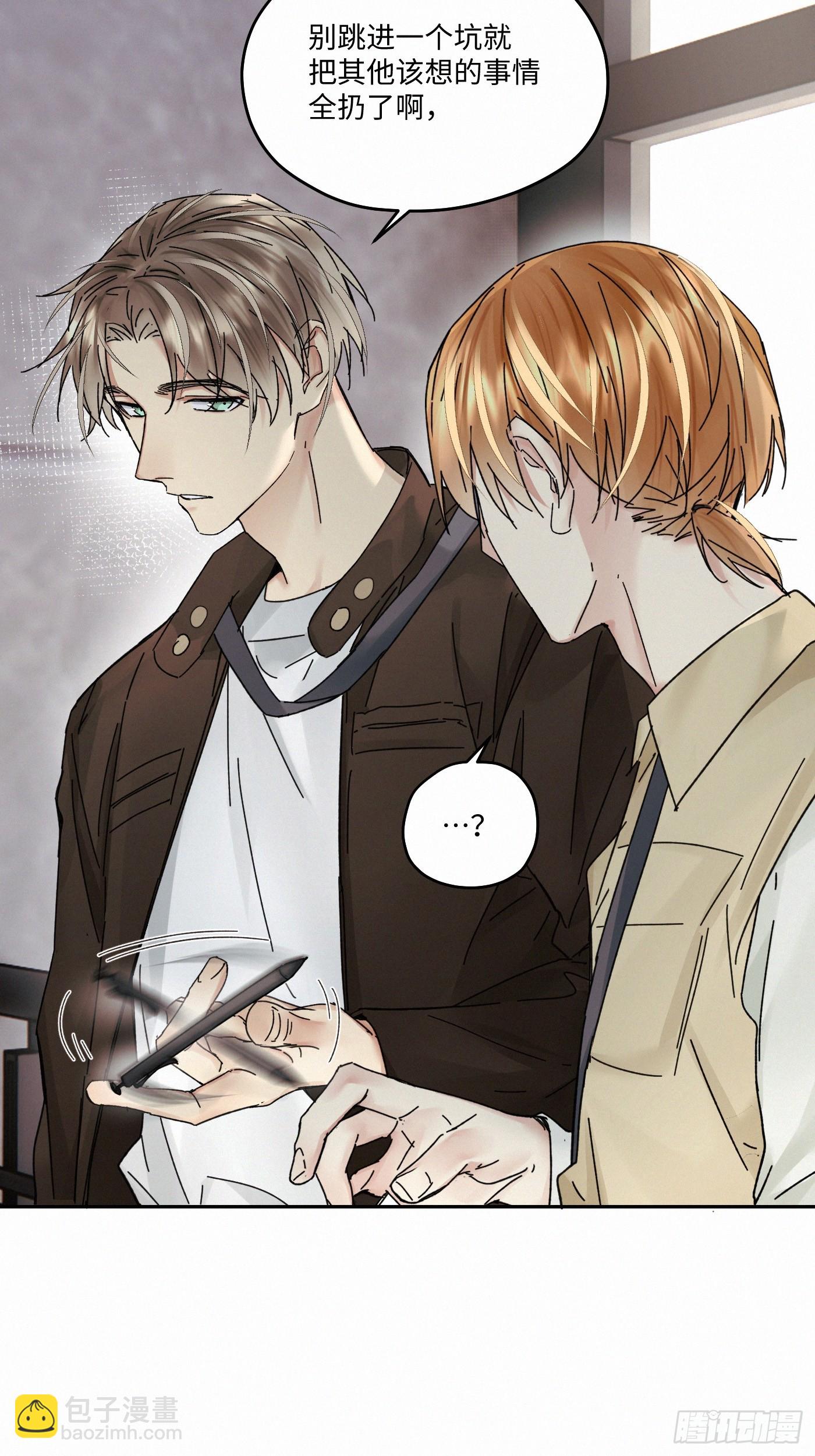 chapter &middot; 111(1/2)-第120话