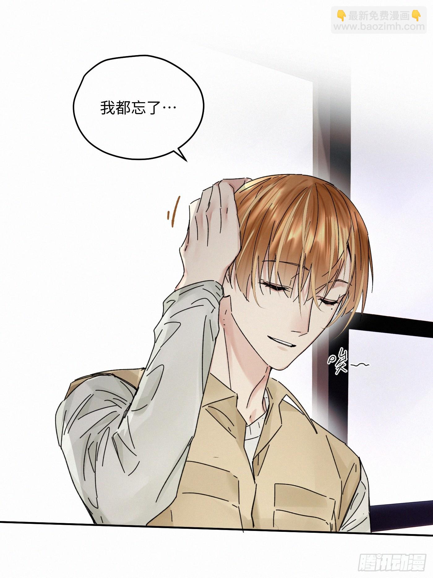 chapter &middot; 111(1/2)-第120话