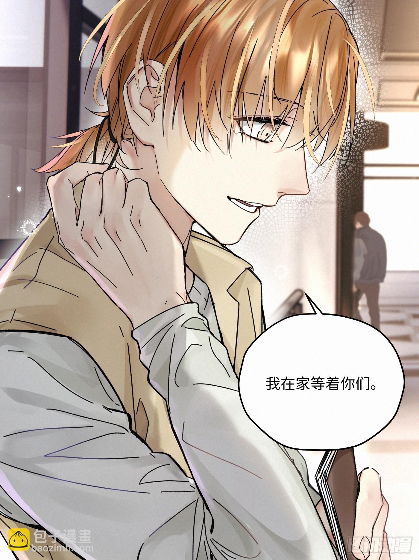 chapter &middot; 111(1/2)-第120话