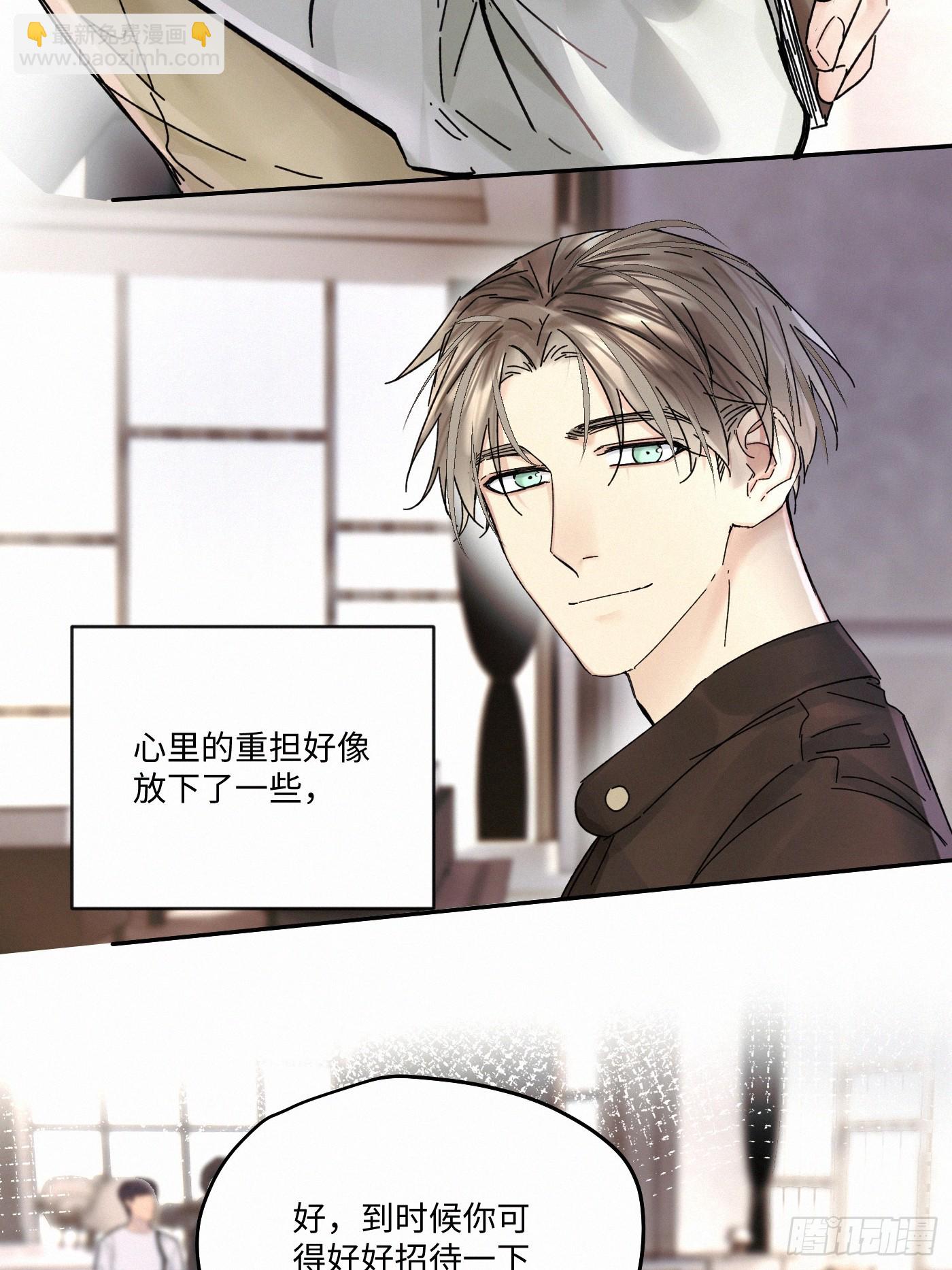 chapter &middot; 111(1/2)-第120话