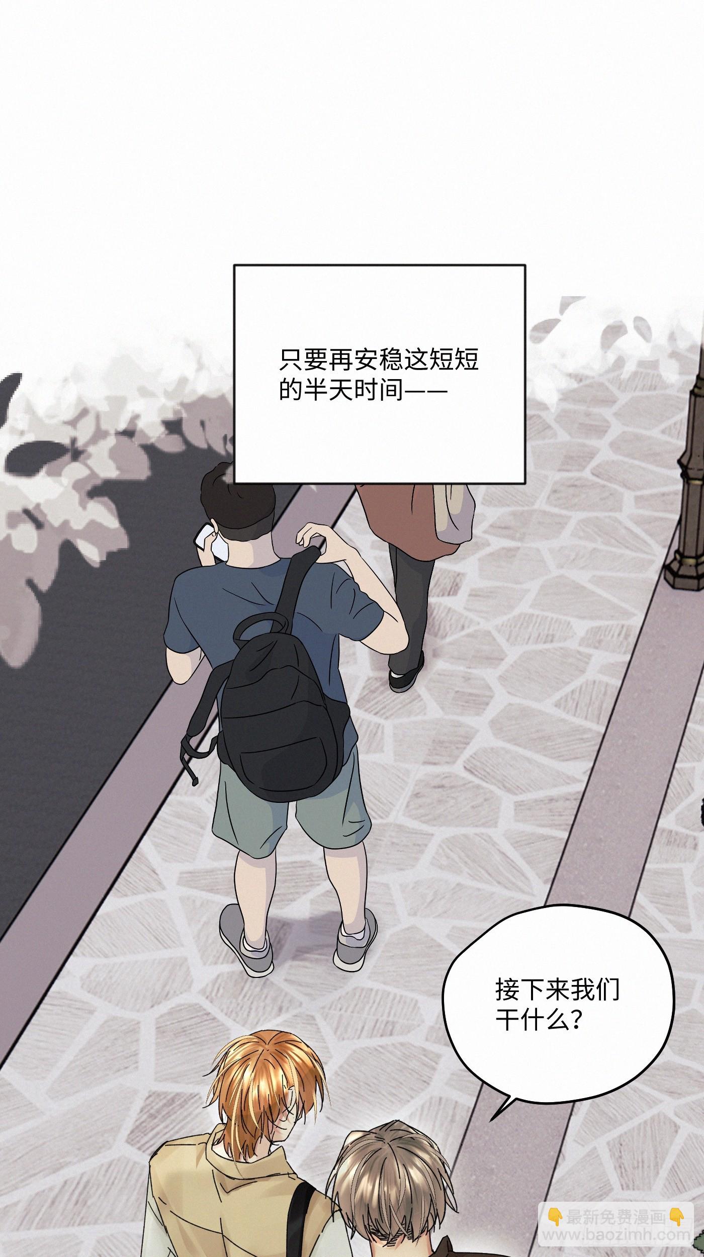 chapter &middot; 111(1/2)-第120话