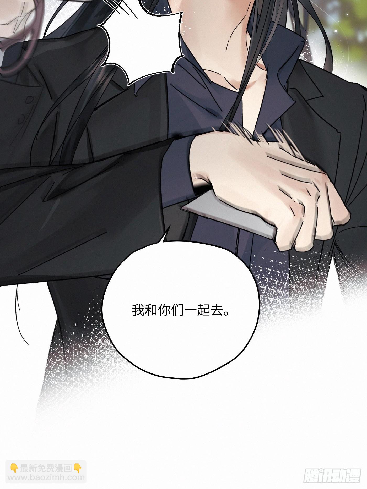 chapter &middot; 111(1/2)-第120话