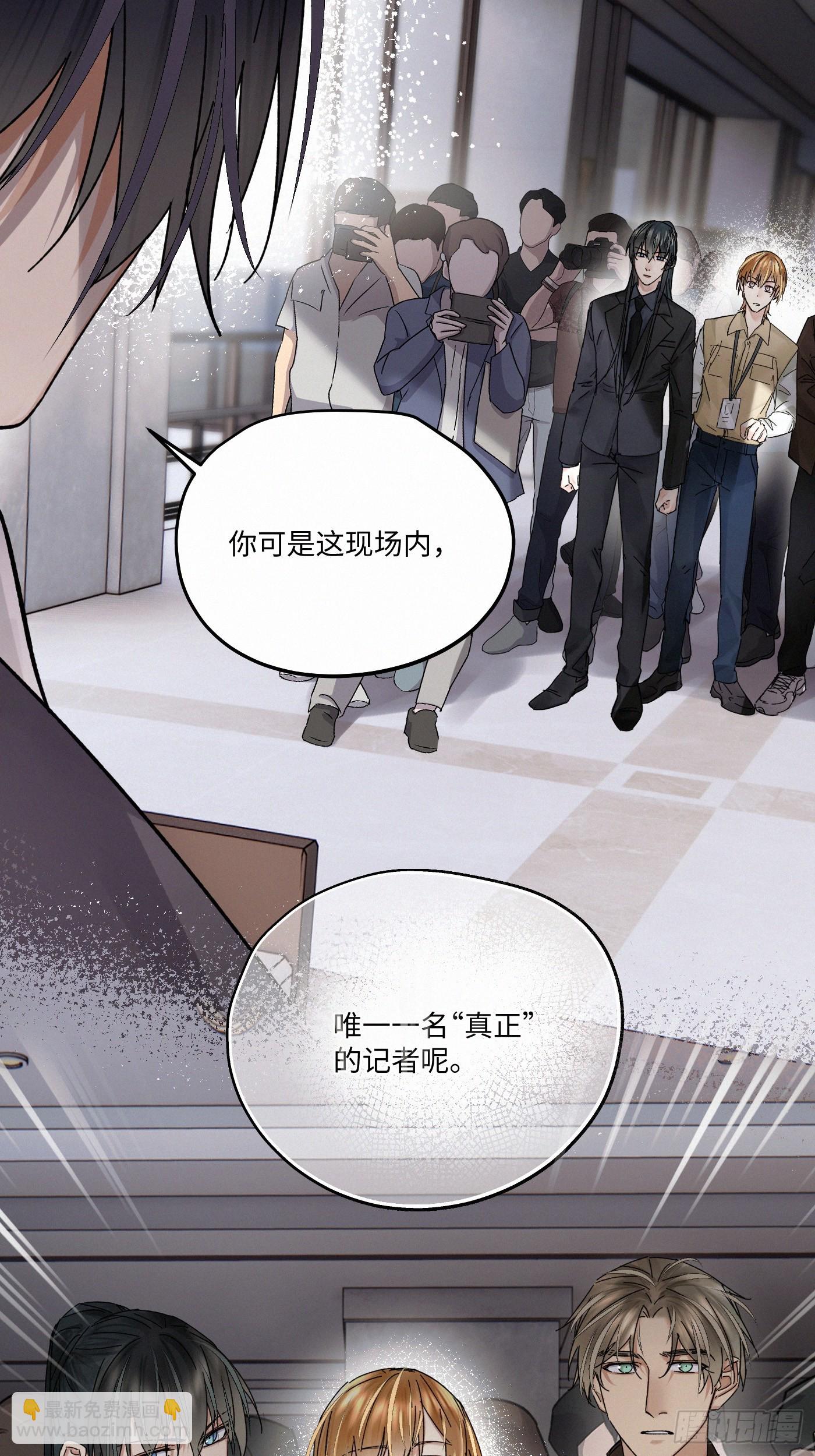 chapter &middot; 111(1/2)-第120话