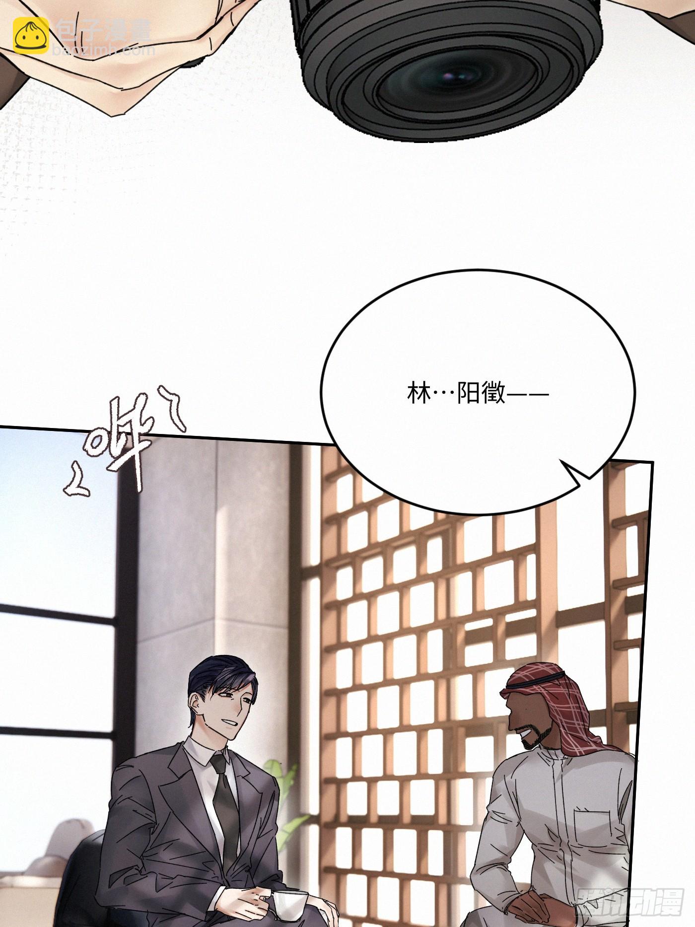 chapter &middot; 111(1/2)-第120话