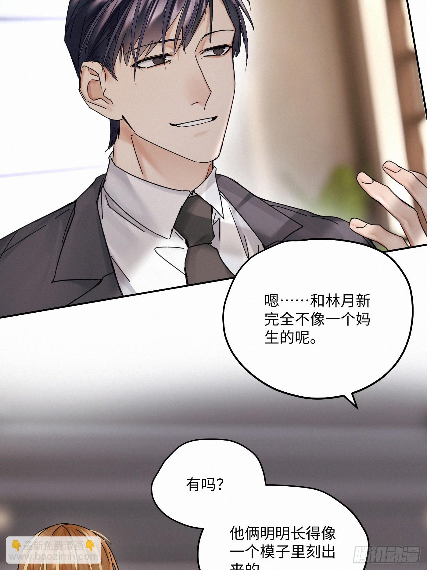 chapter &middot; 111(1/2)-第120话