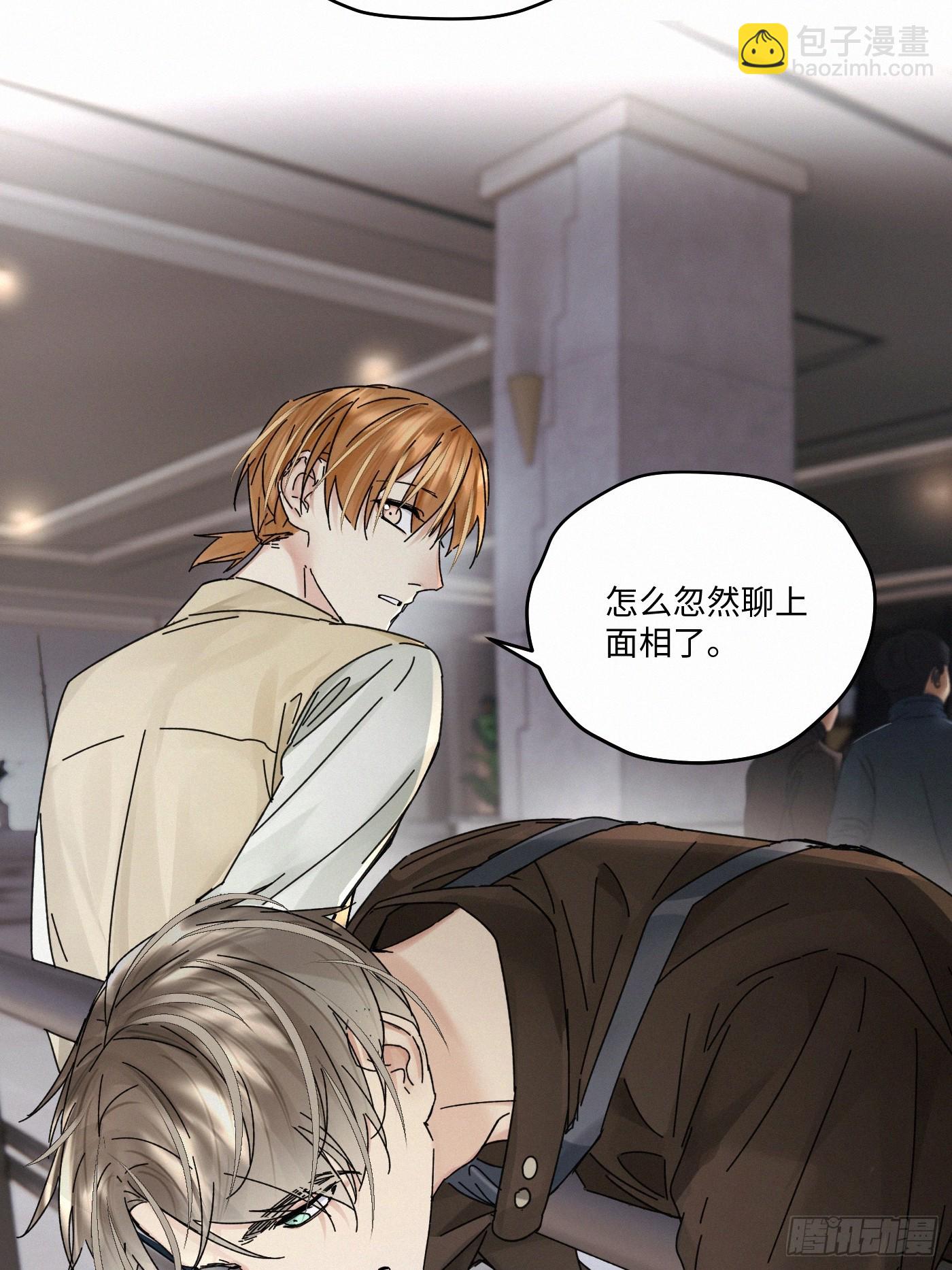 chapter &middot; 111(1/2)-第120话