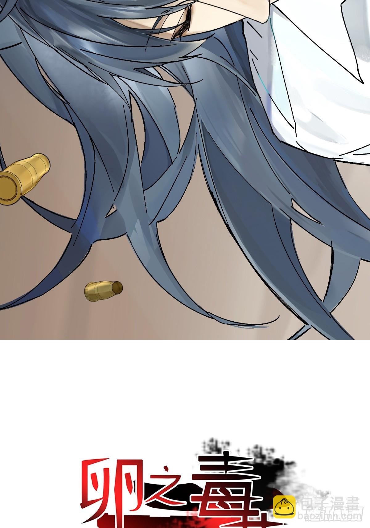 chapter &middot; 116(1/2)-第124话