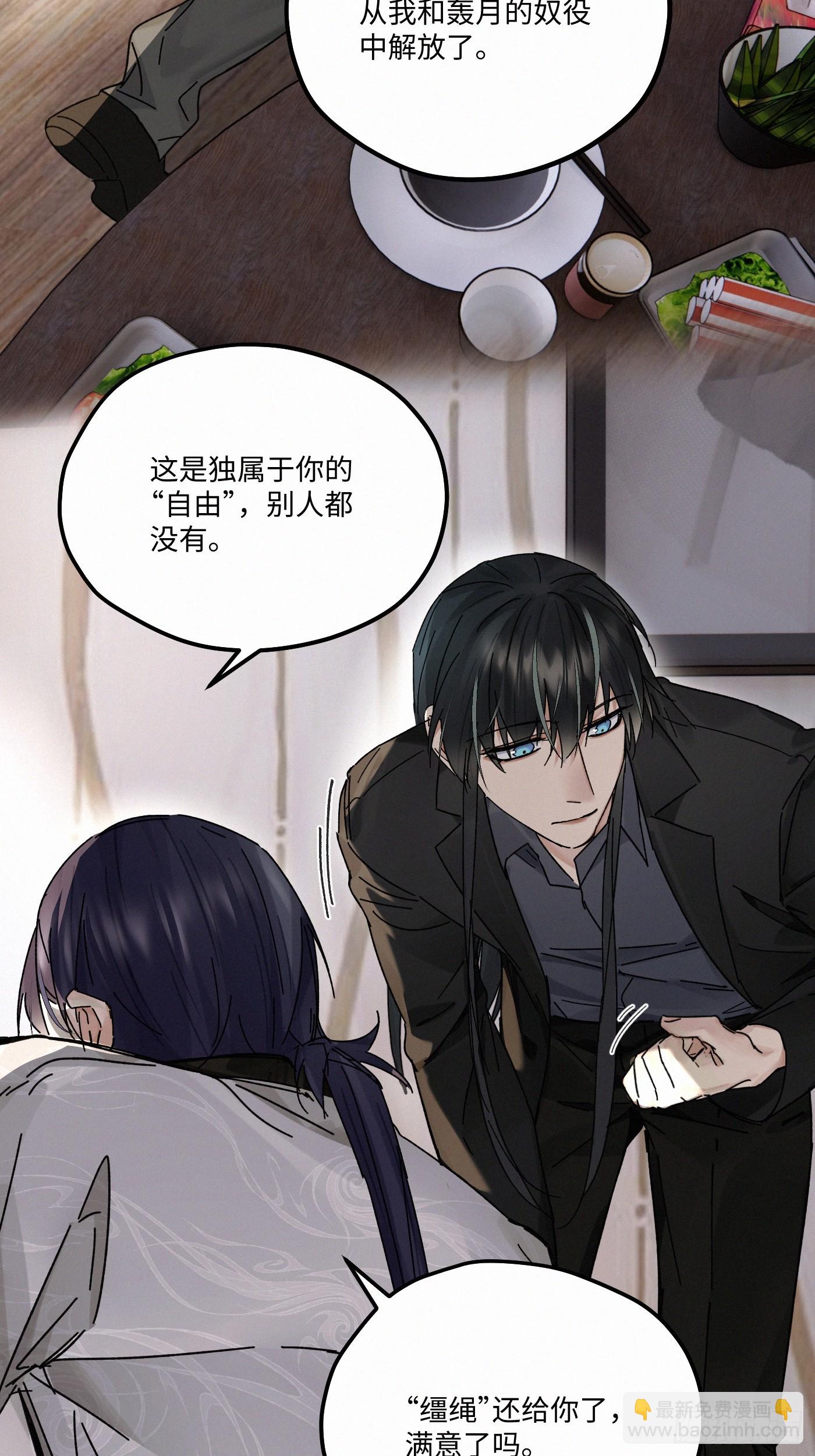 chapter &middot; 116(1/2)-第124话